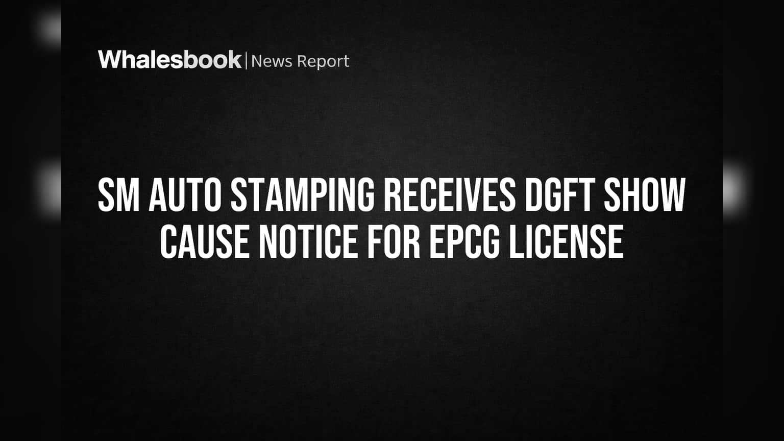 SM Auto Stamping Share: DGFTની નોટિસથી ખળભળાટ! EPCG લાઇસન્સ અંગે કંપની પર આરોપ, સુનાવણી 6 એપ્રિલે