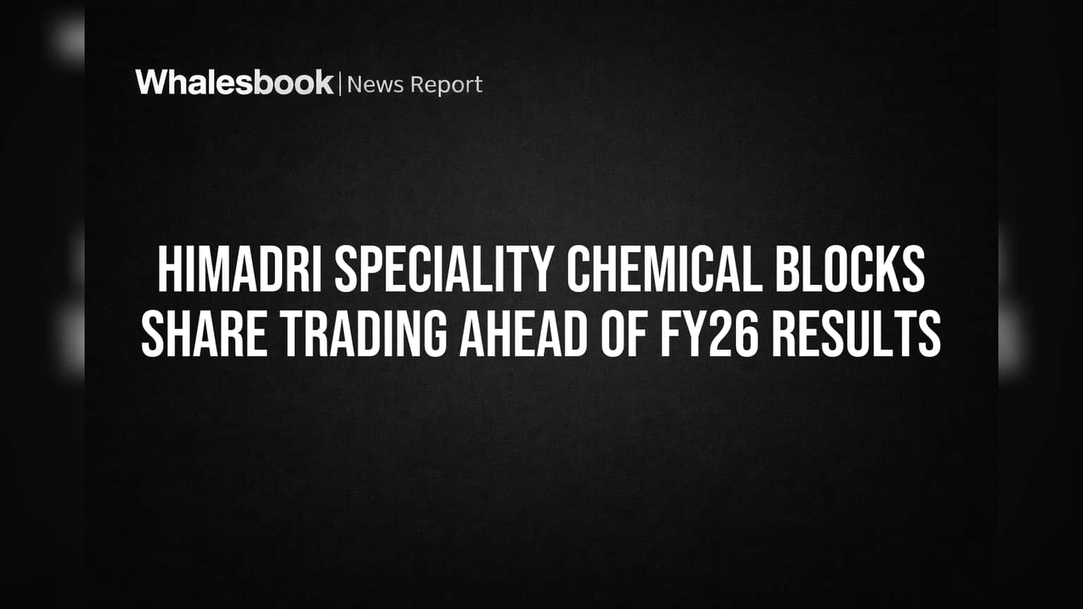 Himadri Speciality Chemical: निकाल जाहीर होण्यापूर्वी मोठी घोषणा! कंपनीच्या शेअर्सच्या ट्रेडिंगवर 'या' तारखेपासून निर्बंध