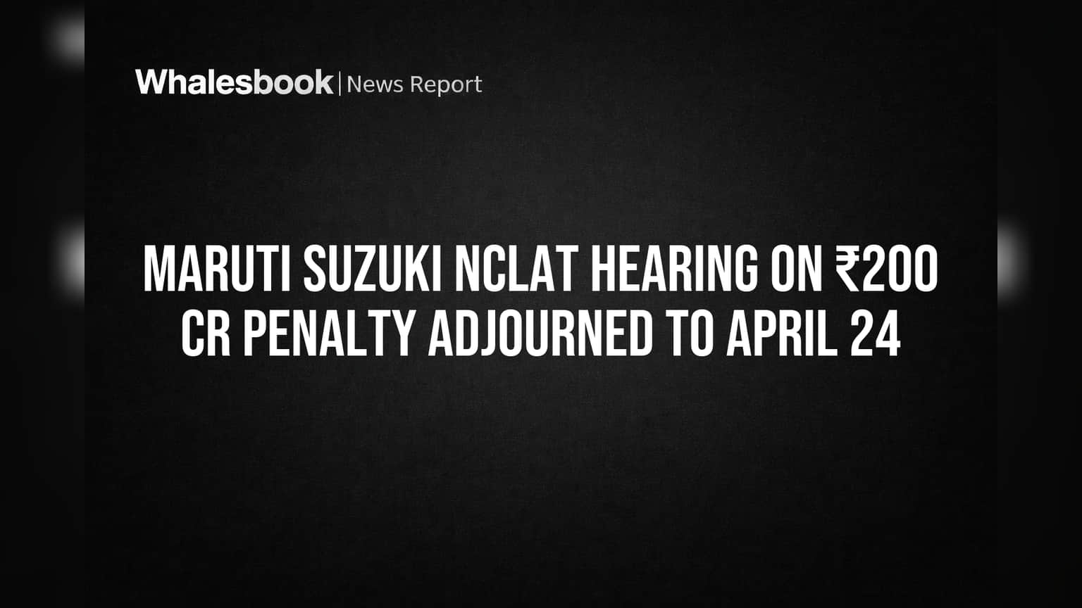 Maruti Suzuki NCLAT Hearing: ₹200 કરોડના પેનલ્ટી કેસમાં ફરી મુલતવી, રોકાણકારોની નજર હવે **24 એપ્રિલ** પર
