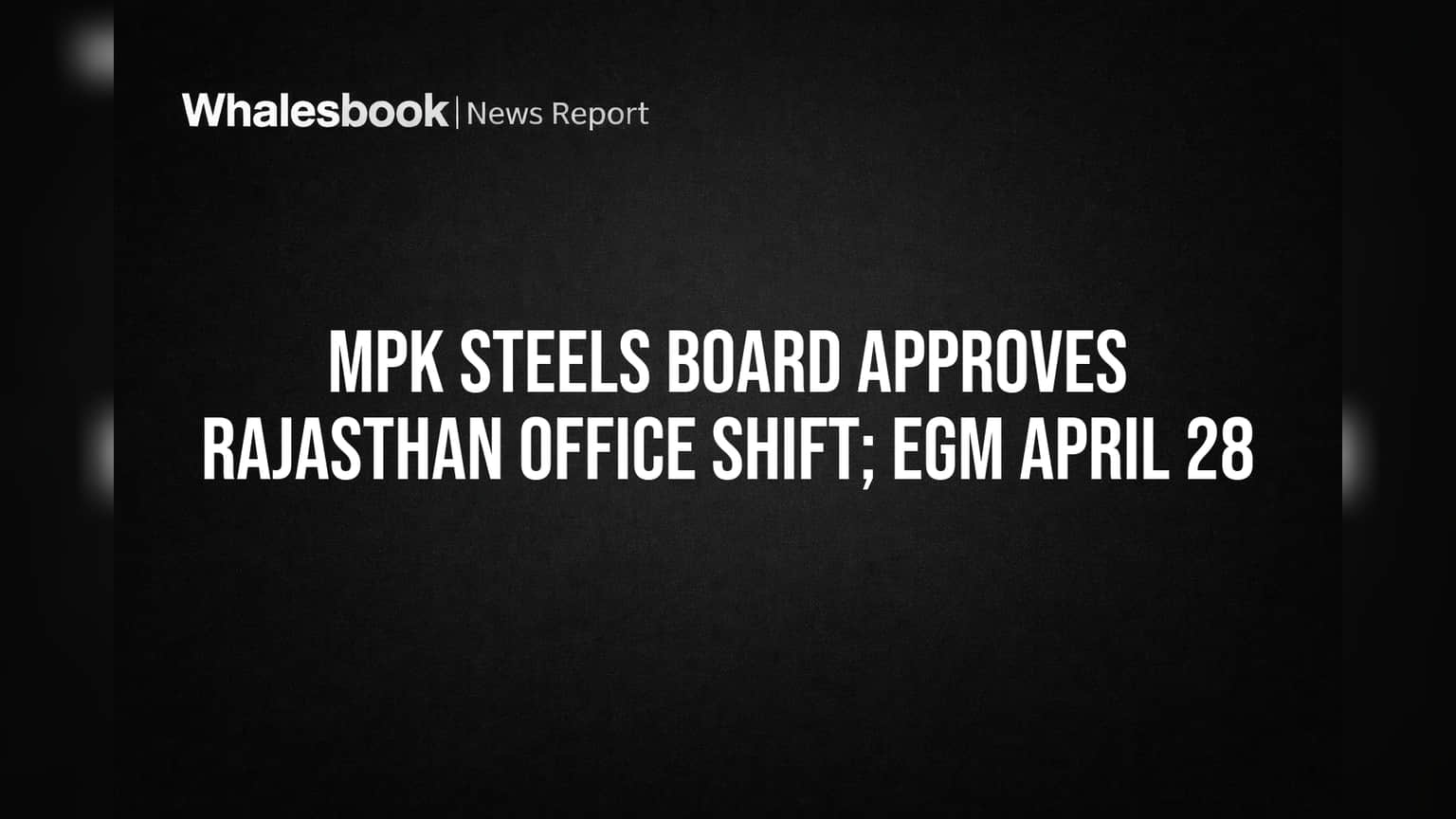 MPK Steels: મોટી કાર્યવાહી! કંપનીનું રજિસ્ટર્ડ ઓફિસ હવે રાજસ્થાનમાં, બોર્ડે આપી મંજૂરી