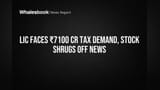 LIC Share Price: ₹7100 Cr Tax Notice ke baad bhi Stock Bhaga! Investors ko kya laga?