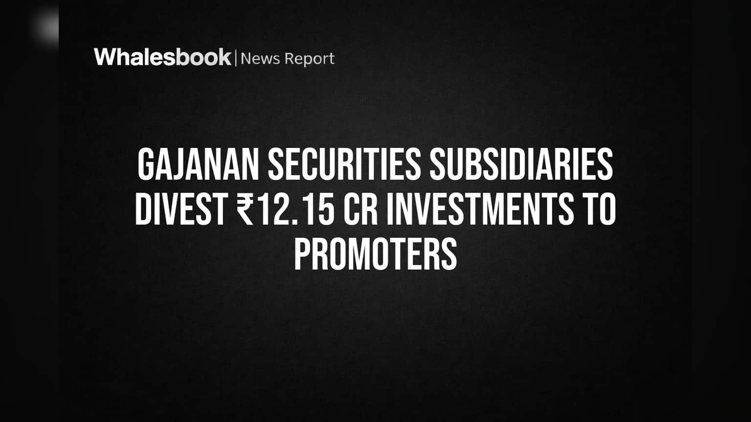 Gajanan Securities: முக்கிய அறிவிப்பு! subsidiaries-ன் ₹12.15 கோடி பங்குகள் promoters கைக்கு மாற்றம்!