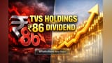 TVS Holdings ₹86 Dividend: Paisa wapas doge ya growth mein lagoge?