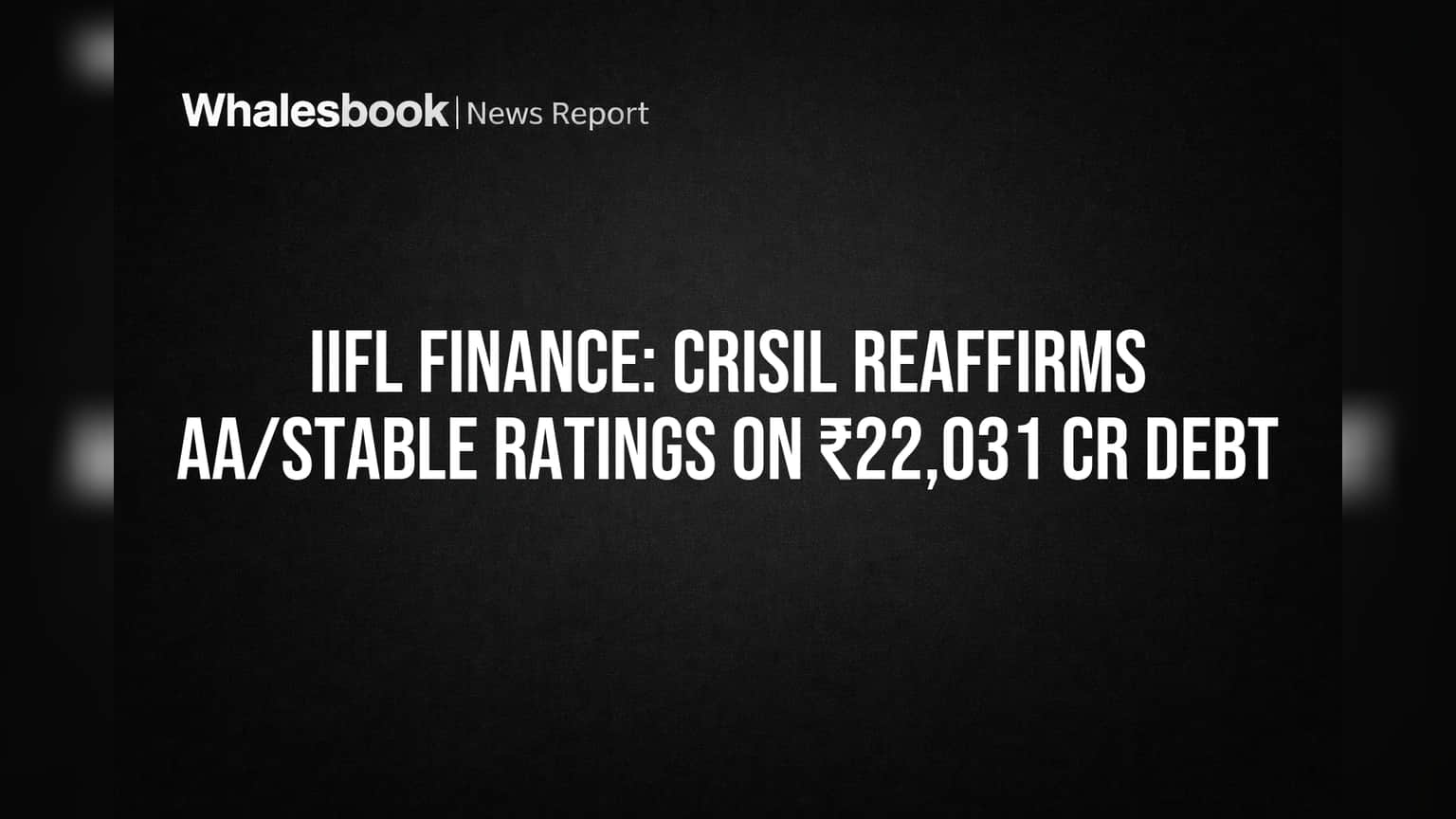 IIFL Finance Share: CRISIL Ratings ની 'AA/Stable' રેટિંગ યથાવત, રોકાણકારો માટે રાહતના સમાચાર