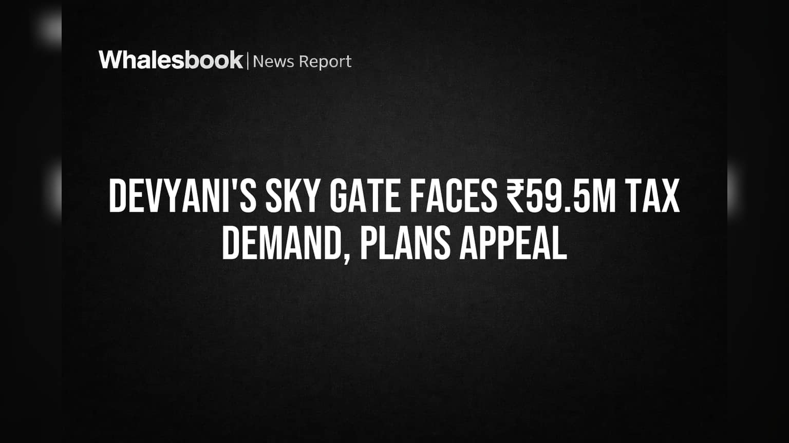 Devyani International: टॅक्स डिपार्टमेंटचा मोठा झटका! उपकंपनीला ₹5.95 कोटींचा डिमांड, कंपनी करणार अपिल