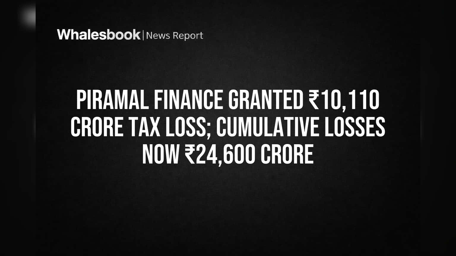 Piramal Finance માટે Good News: ₹10,110 કરોડનો ટેક્સ લોસ મંજૂર, ભવિષ્યના ટેક્સમાં મોટી રાહત!
