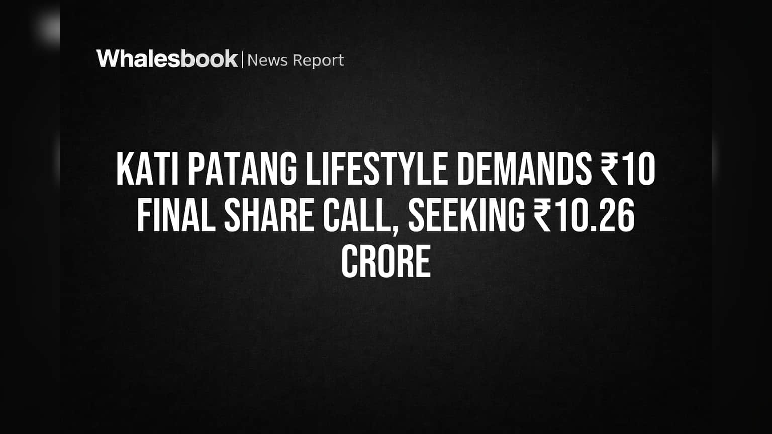 Kati Patang Lifestyle: शेअरहोल्डर्सना धक्का! कंपनीने मागितले ₹10 अंतिम कॉल, ₹10.26 कोटी उभारणार