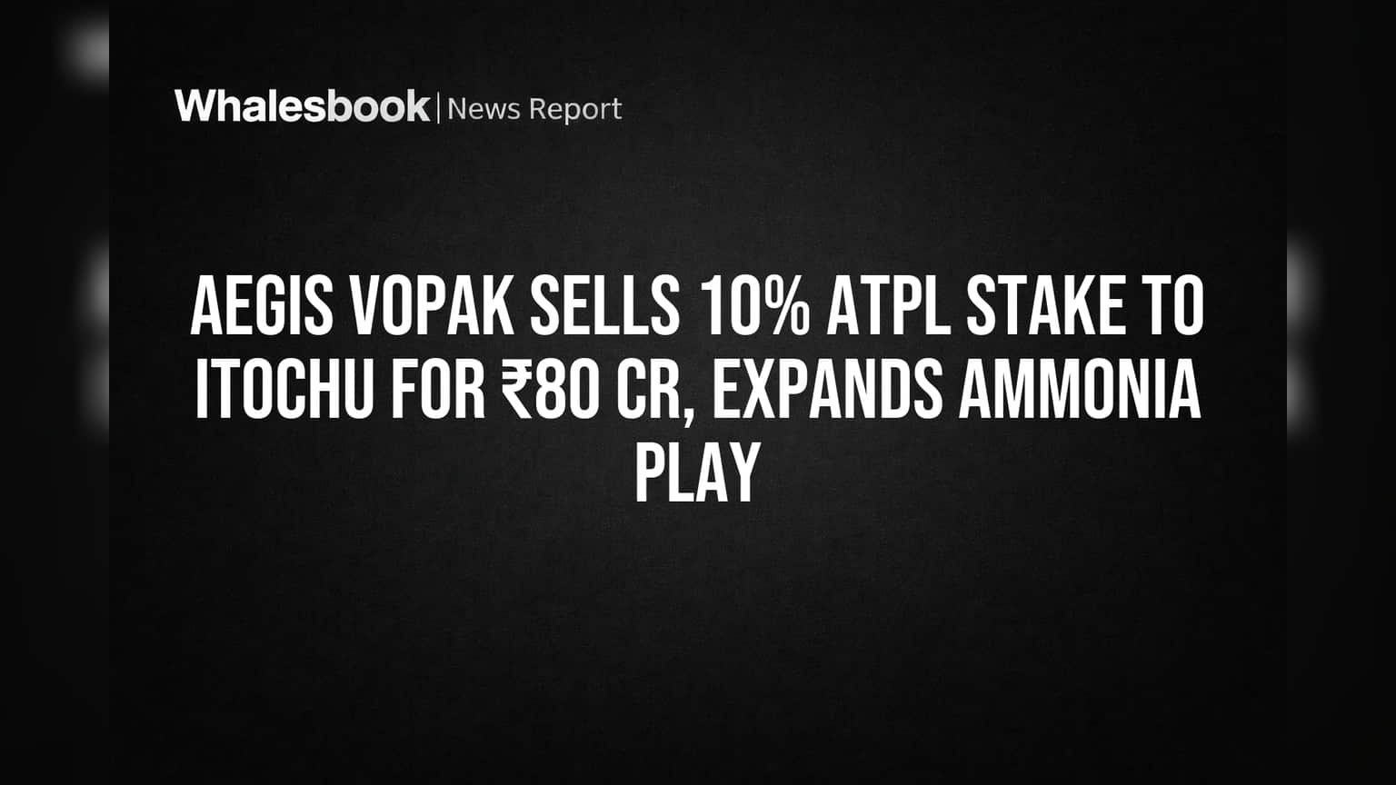 Aegis Vopak ਦੀ ਵੱਡੀ ਚਾਲ: ATPL ਵਿੱਚ **10%** ਹਿੱਸੇਦਾਰੀ Itochu ਨੂੰ ਵੇਚੀ, ਅਮੋਨੀਆ ਬਿਜ਼ਨਸ ਨੂੰ ਮਿਲੇਗਾ ਨਵਾਂ ਬੂਸਟ!