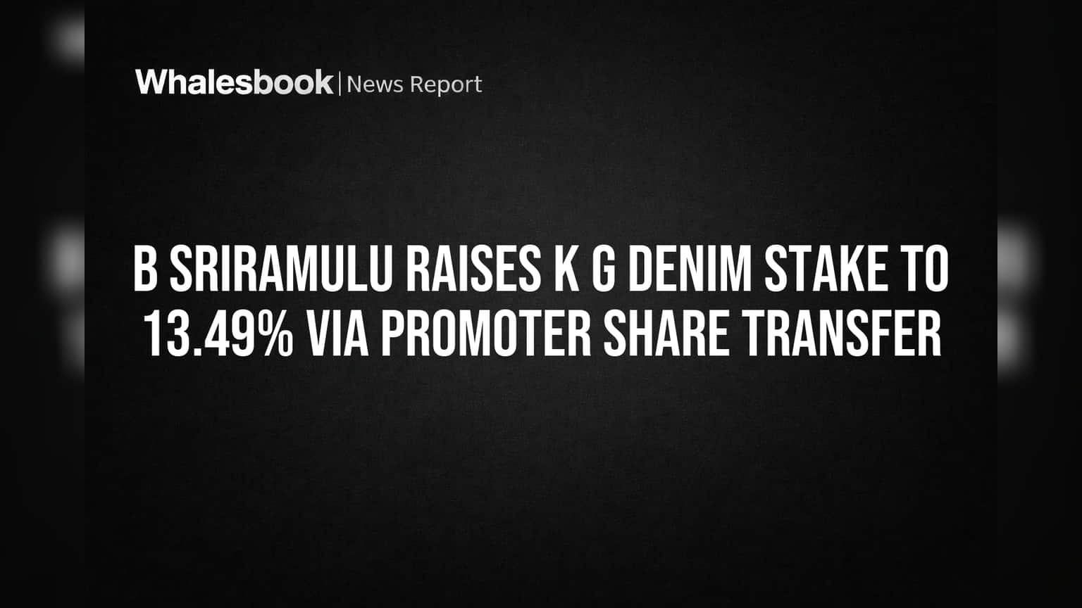 K G Denim Share: प्रमोटरचा मोठा डाव! B Sriramulu यांचा थेट हिस्सा वाढला, कंपनीत काय बदलणार?