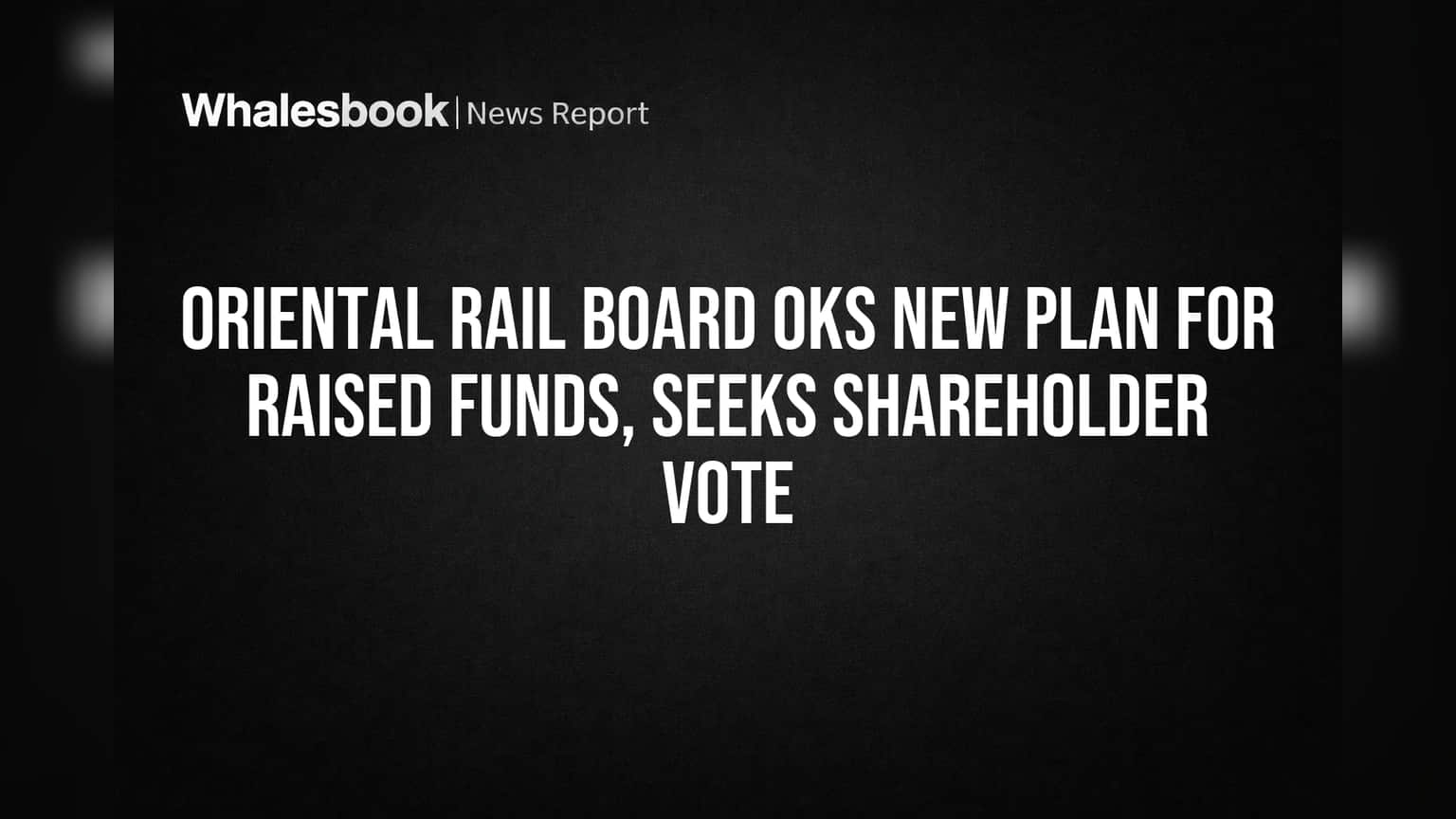 Oriental Rail Infrastructure: फंडांच्या वापरात बदल; शेअरहोल्डर्स घेणार निर्णय!