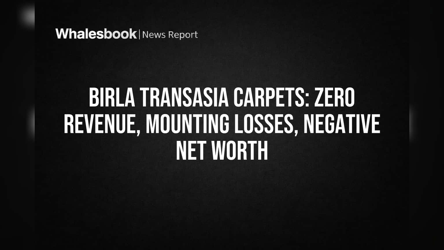 Birla TransAsia Carpets: रेवेन्यू जीरो, घाटा बड़ा, नेट वर्थ निगेटिव - क्या कंपनी दिवालिया?