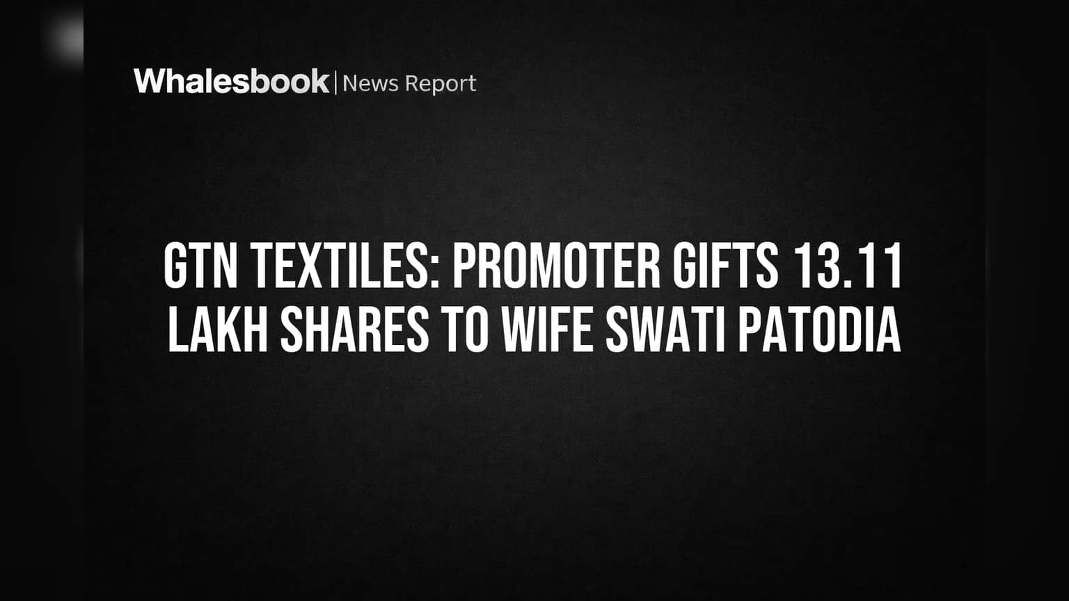GTN Textiles: प्रमोटरचा मोठा निर्णय! पत्नीला दिले तब्बल **13.11 लाख** शेअर्स; मालकी हक्कात मोठा बदल