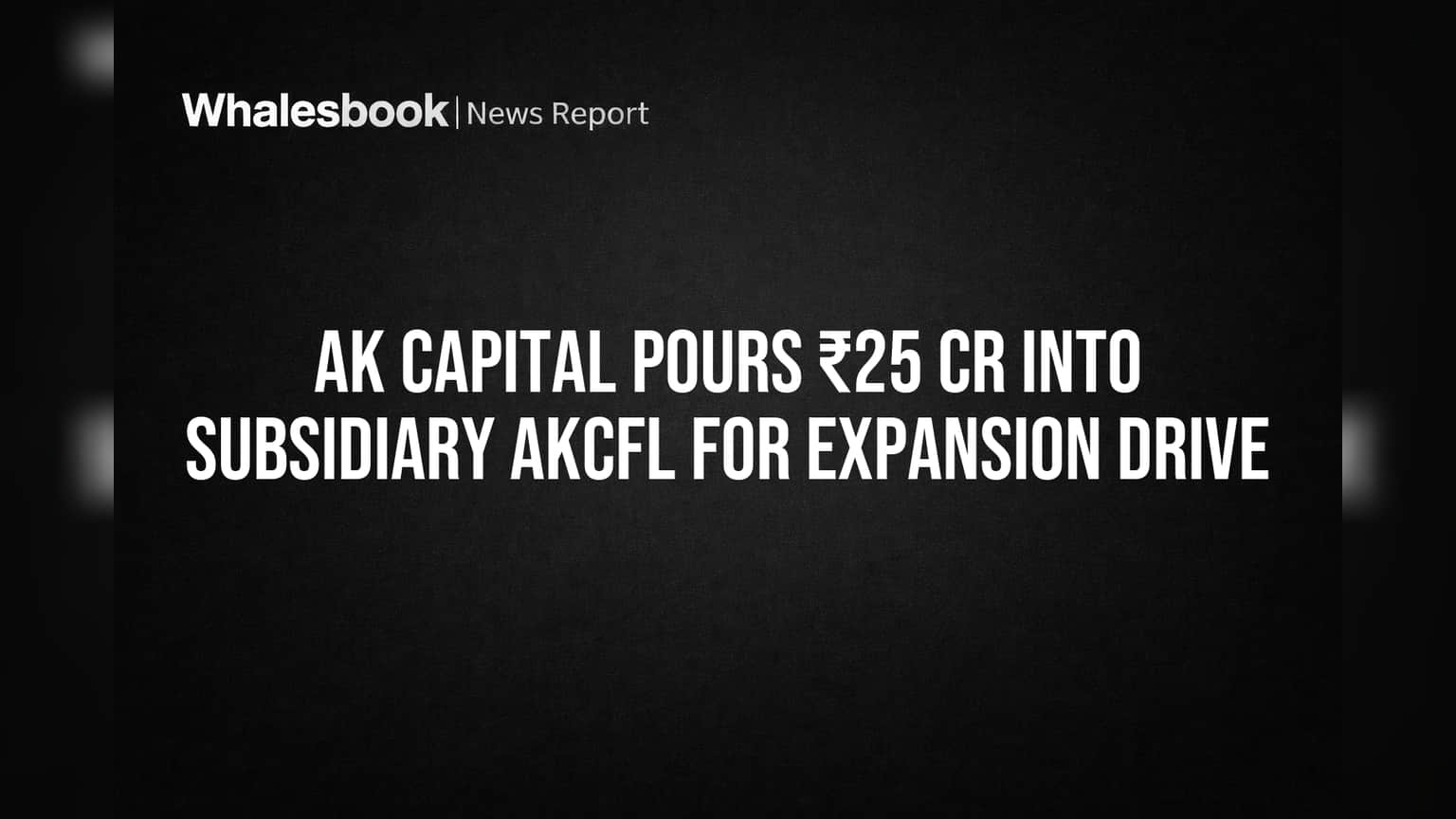 AK Capital Pours ₹25 Cr into Subsidiary AKCFL for Expansion Drive