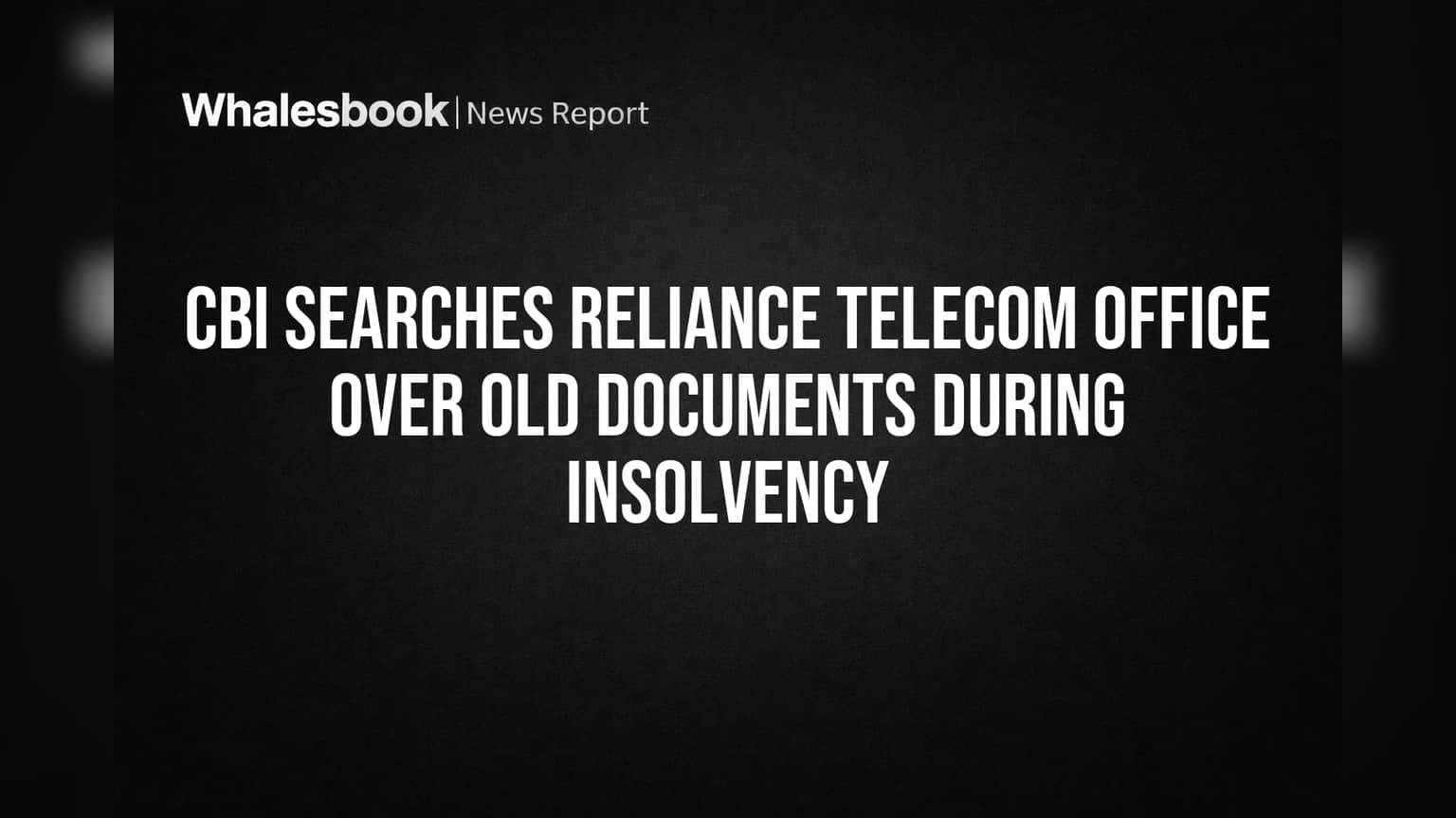 Reliance Communications: CBI चे Reliance Telecom ऑफिसमध्ये धाड; जुनी कागदपत्रे जप्त, दिवाळखोरीच्या प्रक्रियेत कंपनीला धक्का?