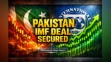 पाकिस्तानला IMF कडून $1.2 अब्ज डॉलर्सची मदत मंजूर! पण सुधारणांच्या मार्गात मोठे अडथळे