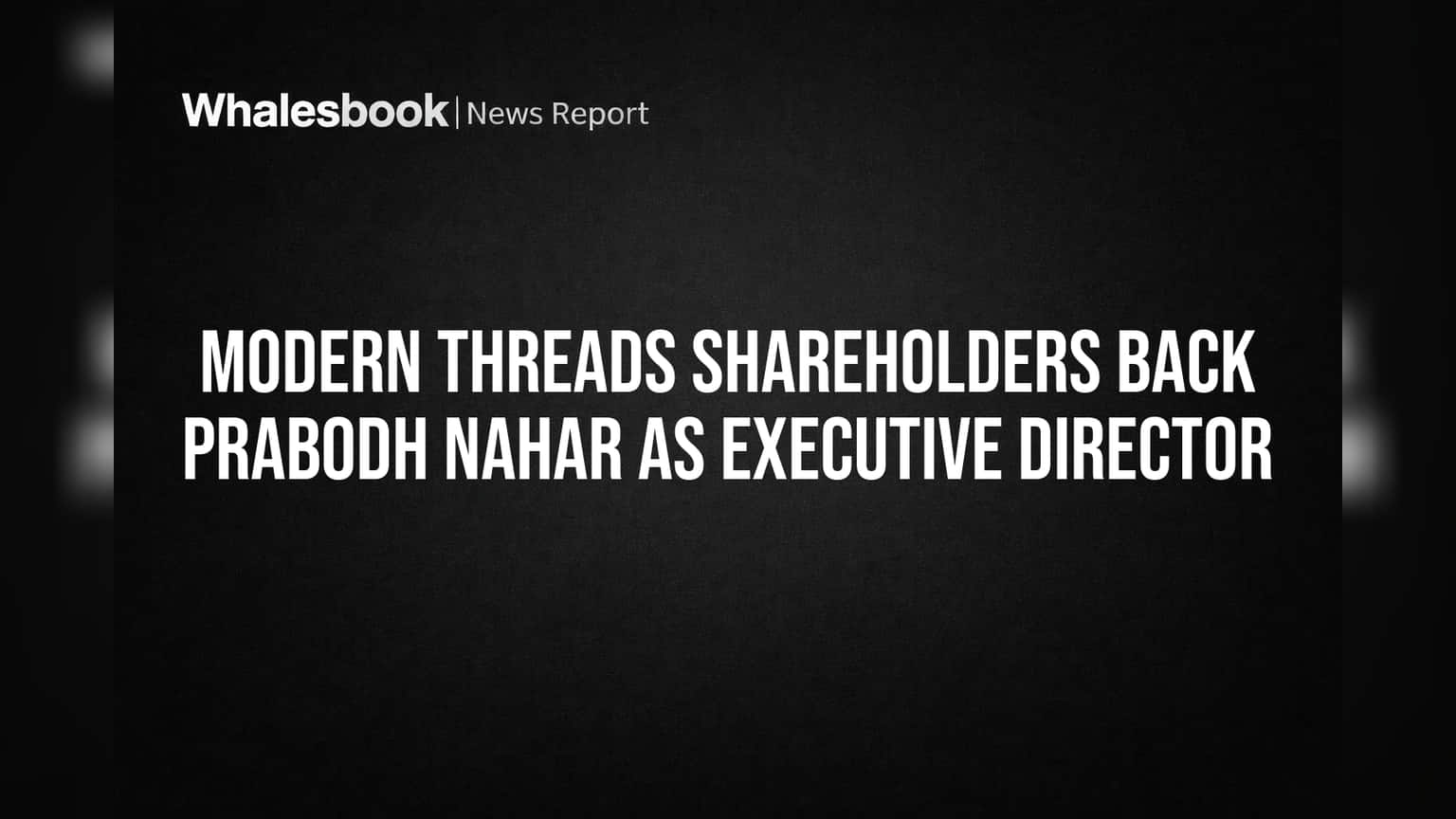 Modern Threads Share Price: गुंतवणूकदारांचा मोठा विश्वास! नवनियुक्त डायरेक्टरला मिळाला **99.99%** पाठिंबा