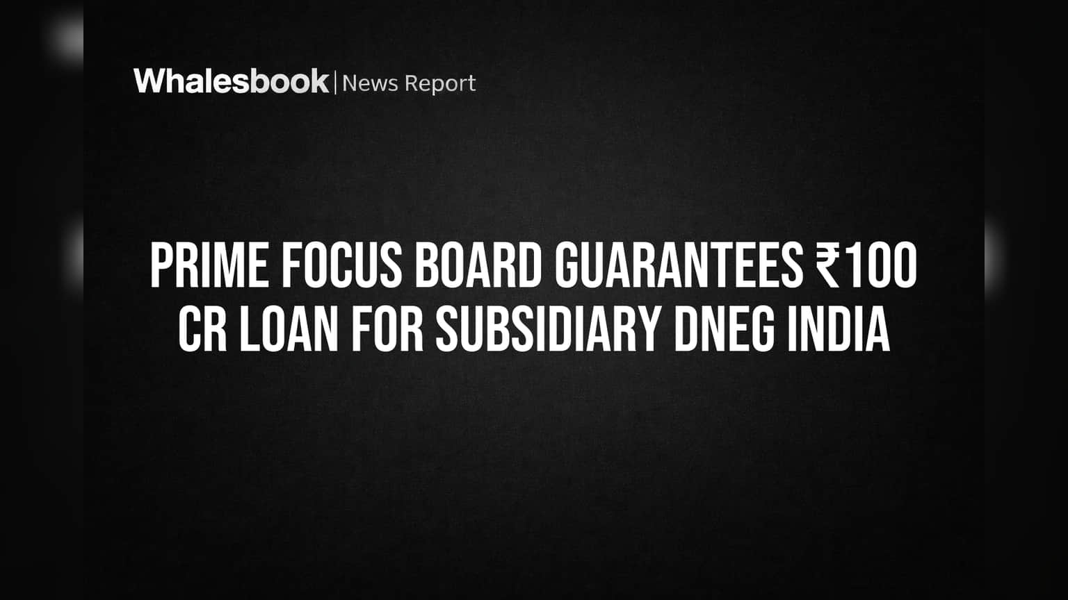 Prime Focus: ₹100 कोटींच्या कर्जासाठी उपकंपनीला गॅरंटी, गुंतवणूकदारांसाठी महत्त्वाची बातमी!