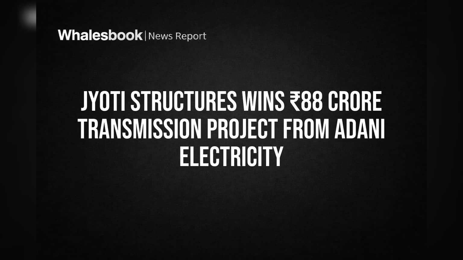 Jyoti Structures ના શેરની તેજી નક્કી? Adani Electricity પાસેથી મળ્યો ₹88 કરોડનો મોટો પ્રોજેક્ટ
