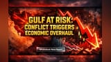 मध्य पूर्वेतील तणाव GCC गुंतवणुकीसाठी धोक्याची घंटा! भांडवल वाटपात मोठे बदल?