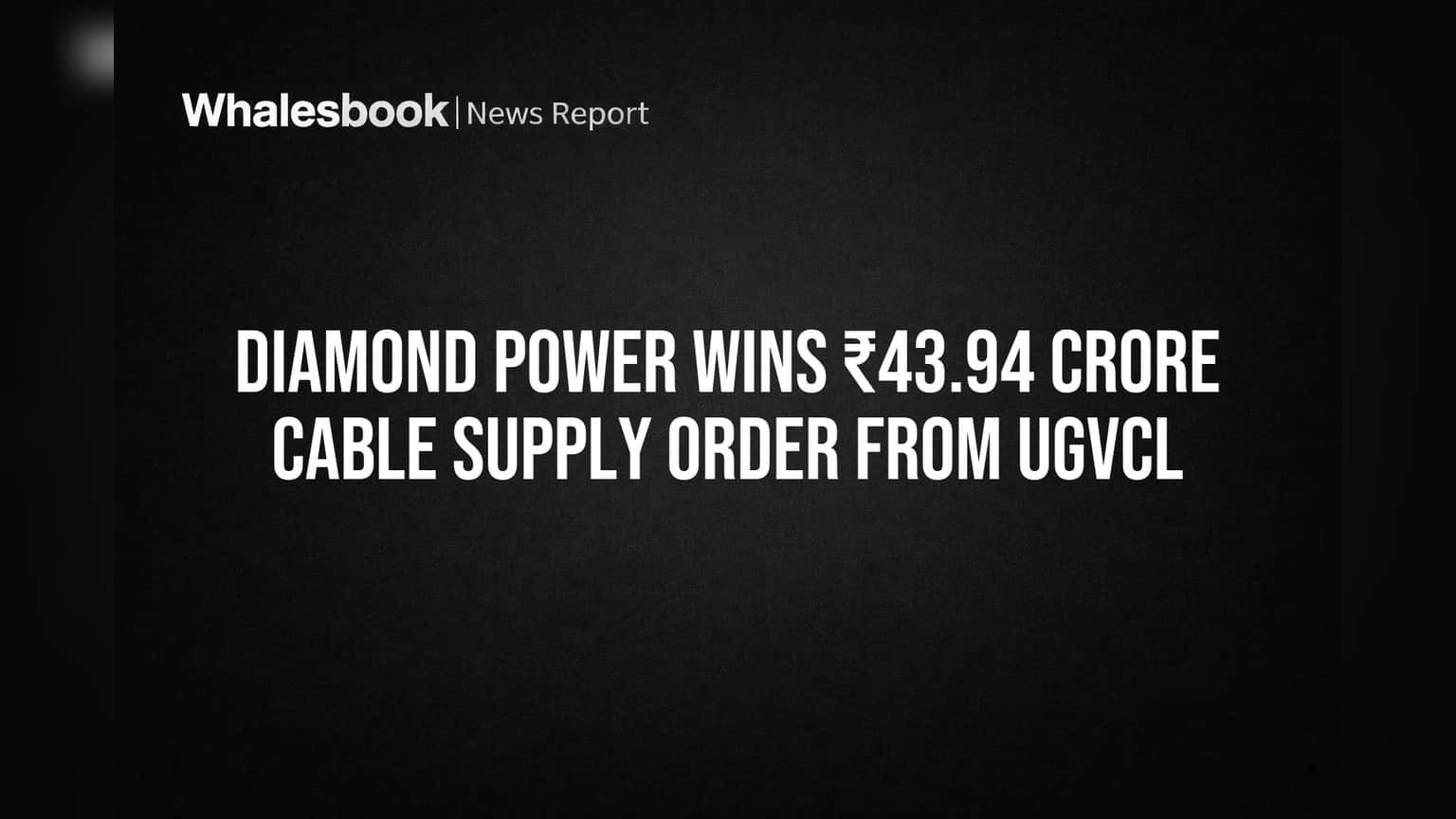 Diamond Power Infrastructure: ₹43.94 कोटींचा मोठा ऑर्डर, कंपनीच्या शेअरमध्ये तेजी?