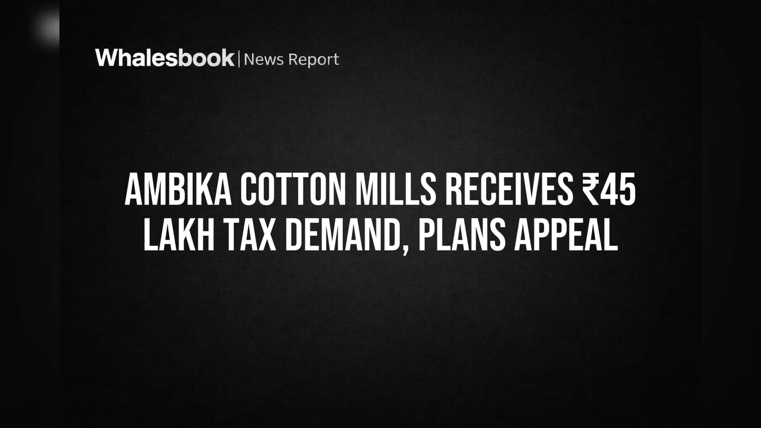 Ambika Cotton Mills ला ₹45 लाखांचा टॅक्स डिमांड नोटीस, कंपनी म्हणाली - 'अपील करू!'