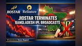 JioStar चा मोठा झटका! बांगलादेशात IPL आणि WPL चे ब्रॉडकास्टिंग रद्द; पेमेंट डिफॉल्टमुळे करार संपुष्टात
