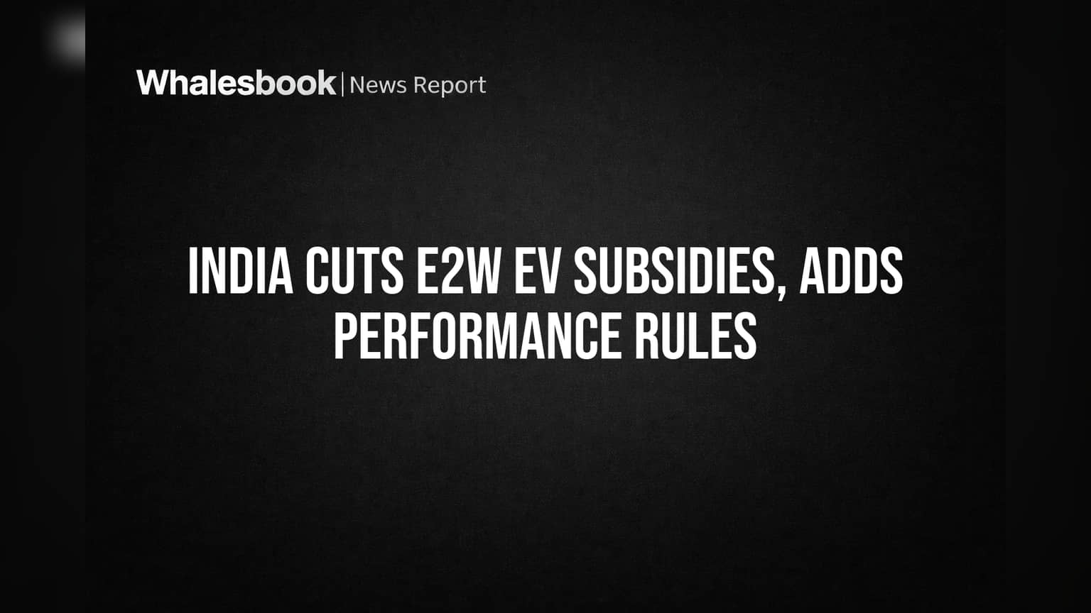 E2W EV पर सरकार का बड़ा झटका! सब्सिडी आधी, परफॉर्मेंस के कड़े नियम लागू ...