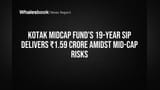 Kotak Midcap Fund: 19 वर्षांत ₹10,000 च्या SIP मधून बनले ₹1.59 कोटी! 🚀
