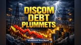 भारताच्या वीज कंपन्या: जुने कर्ज शून्यावर, पण पैशांची चणचण कायम!