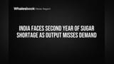 India Sugar Shortage: देशावर दुसऱ्यांदा तुटून पडणार साखरेची टंचाई! उत्पादन मागणीपेक्षा कमी