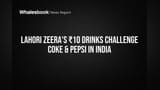 Lahori Zeera: ₹10 च्या स्वस्त पेयांनी कोका-कोला, पेप्सीला टक्कर, भारतीय बाजारात मोठी खळबळ!