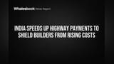 भारताचा हायवे कंपन्यांना दिलासा! वाढत्या खर्चावर नियंत्रण आणण्यासाठी पेमेंट प्रक्रिया वेगवान