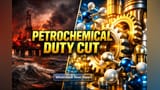 पेट्रोकेमिकल्सला मोठा दिलासा! भारताने आयात शुल्क घटवले, कंपन्यांना मिळणार मोठी सूट