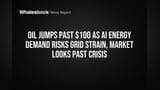 कच्च्या तेलाच्या किमतींनी गाठला $100 चा टप्पा! AI मुळे वाढणार विजेची मागणी, बाजार चिंतेत