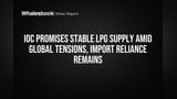 IOC LPG पुरवठा: जागतिक तणावातही कंपनीचा भरवसा, पण हे धोके आहेत कायम!