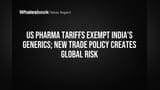 अमेरिकेकडून फार्मा कंपन्यांवर मोठा दणका! पेटंटेड औषधांवर **100%** आयात शुल्क, पण भारतीय जेनेरिक औषधांना तात्पुरता दिलासा; वाढत्या धोक्याची घंटा