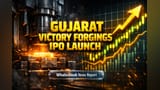 Gujarat Victory Forgings IPO: EV ची मागणी वाढणार, तांब्याच्या उत्पादनात मोठी झेप घेणार कंपनी