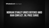 Morgan Stanley चा गुंतवणूकदारांना इशारा: इराण संघर्षात 'डिफेन्स मोड'मध्ये जा, तेलाचे दर भडकणार!