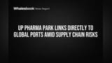 उत्तर प्रदेश फार्मा पार्कला जागतिक पोर्ट्सची थेट जोडणी; निर्यातीला मिळणार 'ग्लोबल गेटवे'!