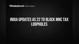 भारताचा मोठा निर्णय: MNC कंपन्यांच्या करचोरीला लगाम! AS 22 मध्ये मोठे बदल लागू