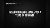 भारताची इराणकडून तेल आयात पुन्हा सुरू! 7 वर्षांनंतर मोठा करार