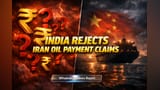 इराणकडून कच्चे तेल आयात संभ्रम: अमेरिकेच्या सवलतीनंतरही भारतात तेल का पोहोचले नाही?