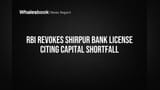 RBI Revokes Shirpur Bank License Citing Capital Shortfall