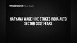 Haryana Minimum Wage Hike Sparks Cost Concerns for India Auto Industry