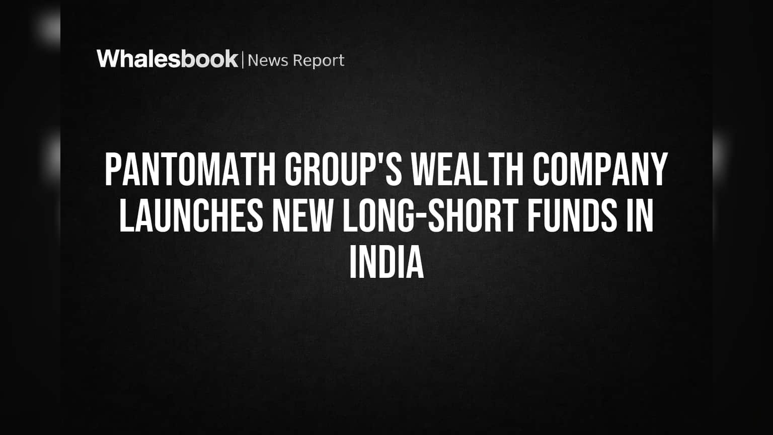 Pantomath Group: निवेशकों के लिए बड़ी खबर! India में लॉन्च हुए नए Long-Short Funds, कमाई के साथ Risk Management का मिलेगा मौका