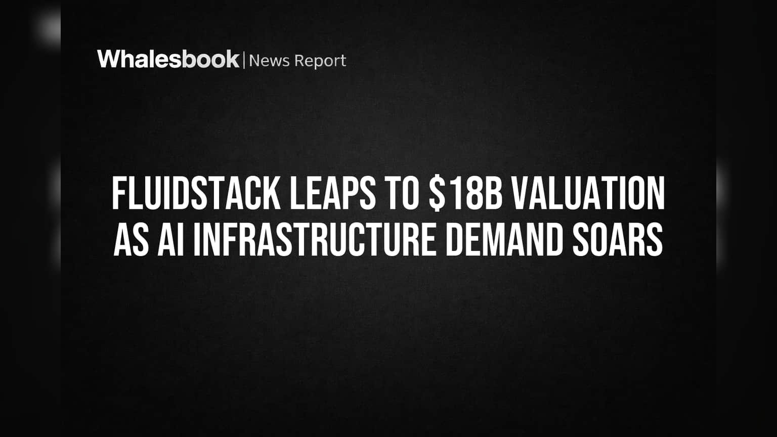 Fluidstack: AI इंफ्रास्ट्रक्चर की बूम! $18 अरब के वैल्यूएशन पर पहुंची कंपनी