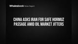 China Asks Iran for Safe Hormuz Passage Amid Oil Market Jitters