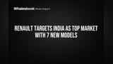 Renault India: फ्रांस की कार कंपनी का बड़ा दांव, भारत बनेगा टॉप 3 मार्केट, 7 नए मॉडल होंगे लॉन्च!