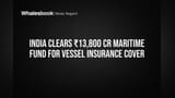 India Approves Rs 13,800 Cr Fund to Insure Vessels Amid War Risks
