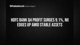 HDFC Bank Q4 Results: ਮੁਨਾਫੇ 'ਚ **9.1%** ਦਾ ਵੱਡਾ ਉਛਾਲ, ਸੰਪਤੀ ਗੁਣਵੱਤਾ 'ਚ ਸੁਧਾਰ
